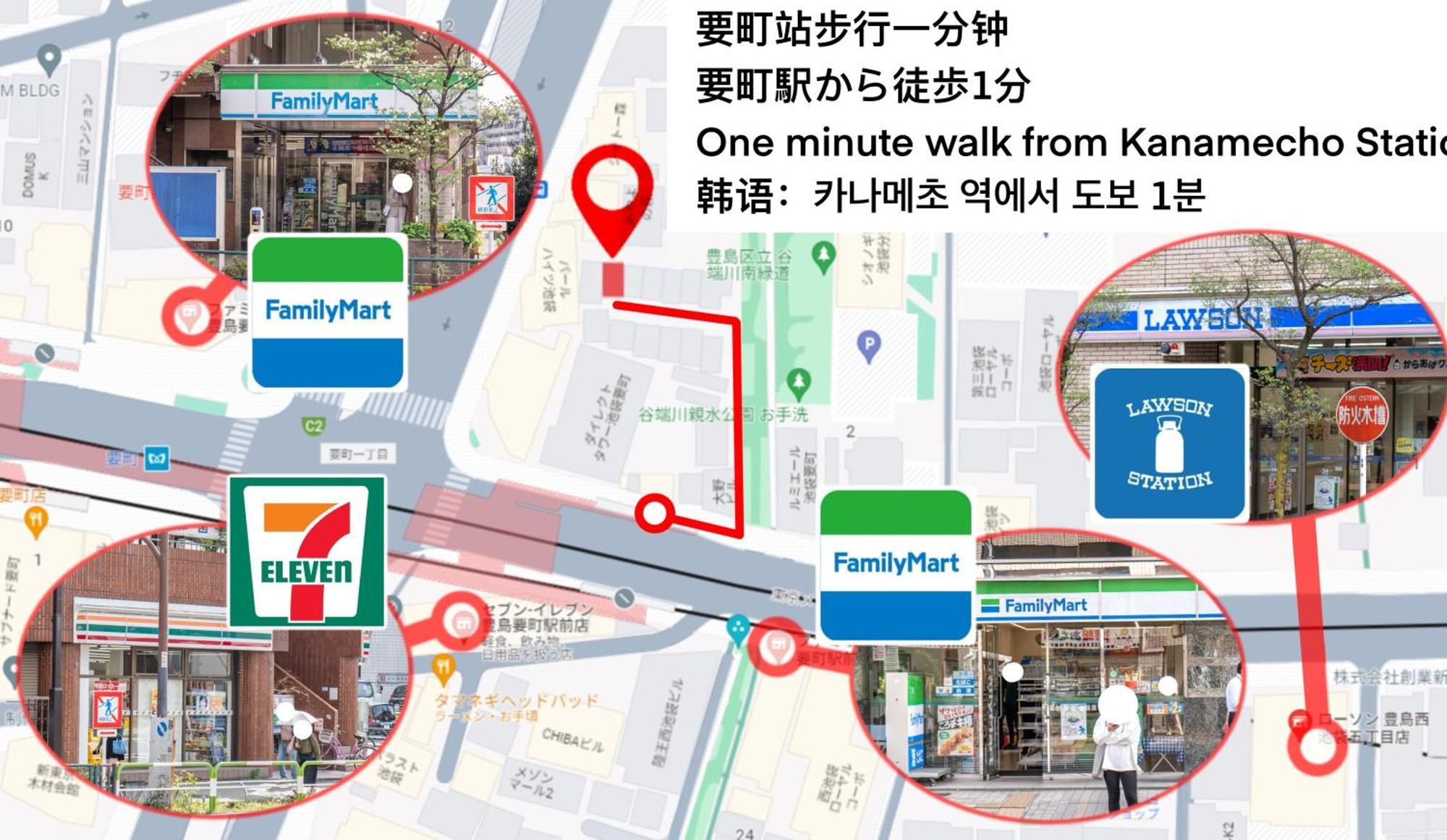 桜の川15 Detached House Ikebukuro 2 Mins Kanamecho Station 1 Min Eight People Tokyo Eksteriør bilde