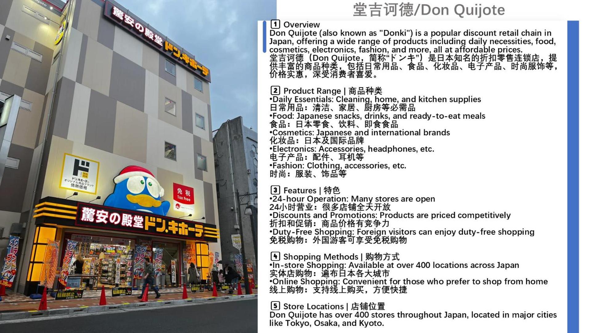 桜の川15 Detached House Ikebukuro 2 Mins Kanamecho Station 1 Min Eight People Tokyo Eksteriør bilde