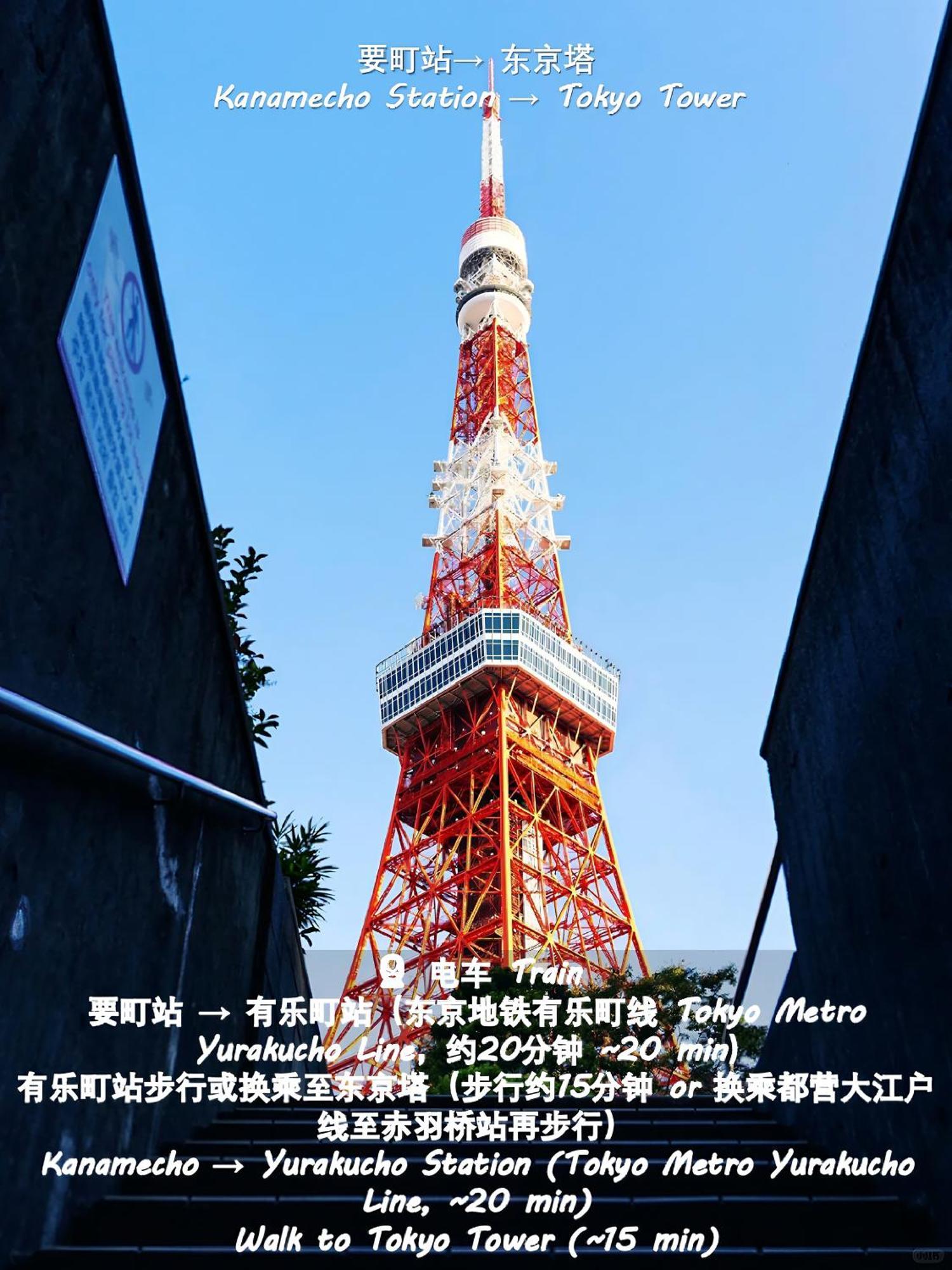 桜の川15 Detached House Ikebukuro 2 Mins Kanamecho Station 1 Min Eight People Tokyo Eksteriør bilde